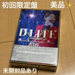 D-LITE　DLive　2014　in　Japan　～D’slove～ DVD