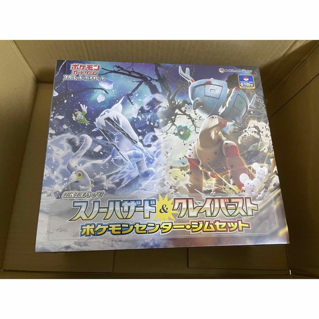 【新品】ポケモンカード　スノーハザード&クレイバースト　ナンジャモ　ジムセット