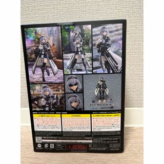 Max Factory - figma ホロライブプロダクション 白銀ノエル 塗装済み