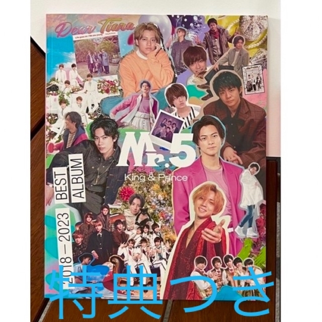 King & Prince Mr.5 Dear Tiara盤 ティアラ CD の販売 - bartendme.co