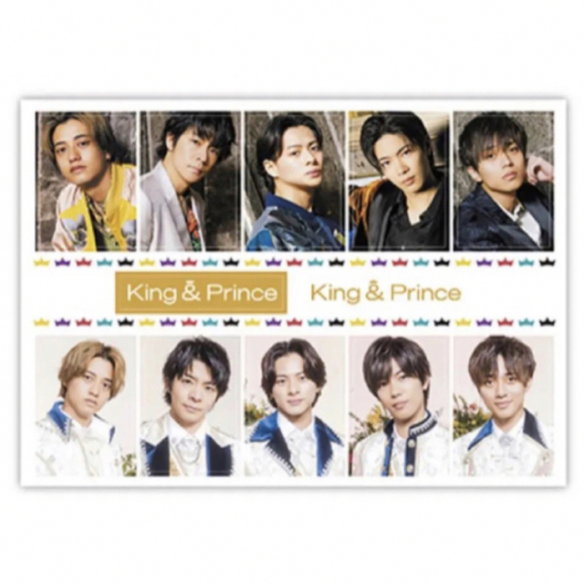 King & Prince Mr.5 Dear Tiara盤 ティアラ CD | tradexautomotive.com