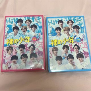 ジャニーズジュニア(ジャニーズJr.)の裸の少年　A盤 B盤　セット(アイドル)