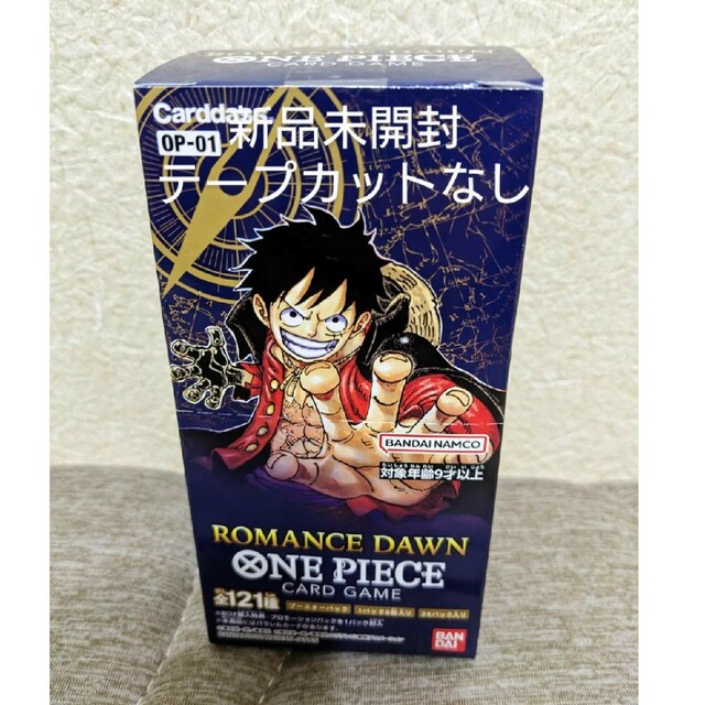 ONE PIECE - 新品未開封 テープカットなし ワンピースカードゲーム