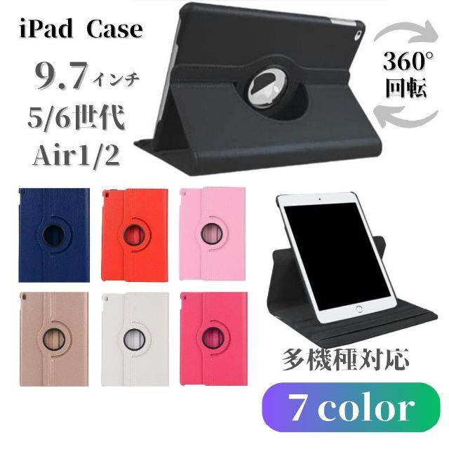 ipad ケース カバー ゴールド 9.7 第6世代 第5世代 金色 軽い 通販 ipad ケース カバー ゴールド 9.7 第6世代 第5世代 金色 軽い