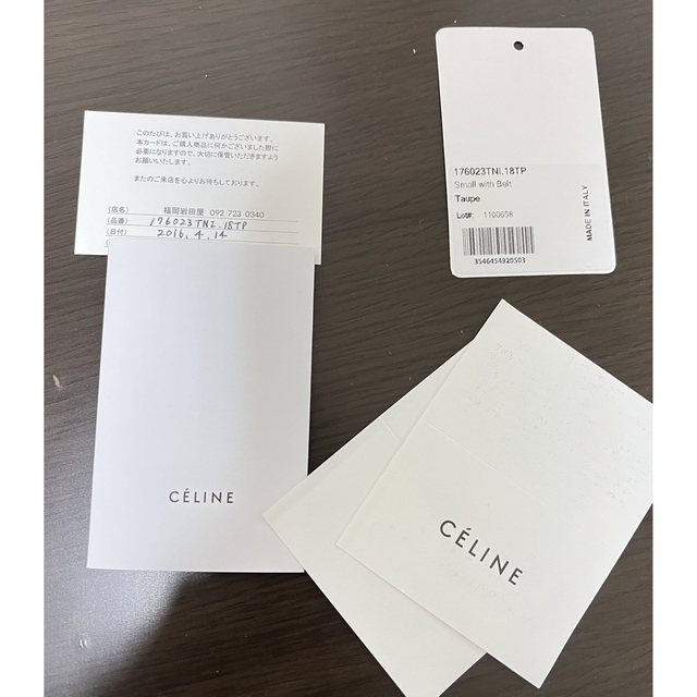 CEFINE(セフィーヌ)のセリーヌカバ　ファントム　CELINE カバファントム　セリーヌトートバッグ レディースのバッグ(トートバッグ)の商品写真