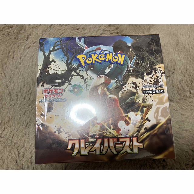 シュリンクあり」ポケモンカードクレイバースト1BOX シュリンクあり」ポケモンカードクレイバースト1BOX