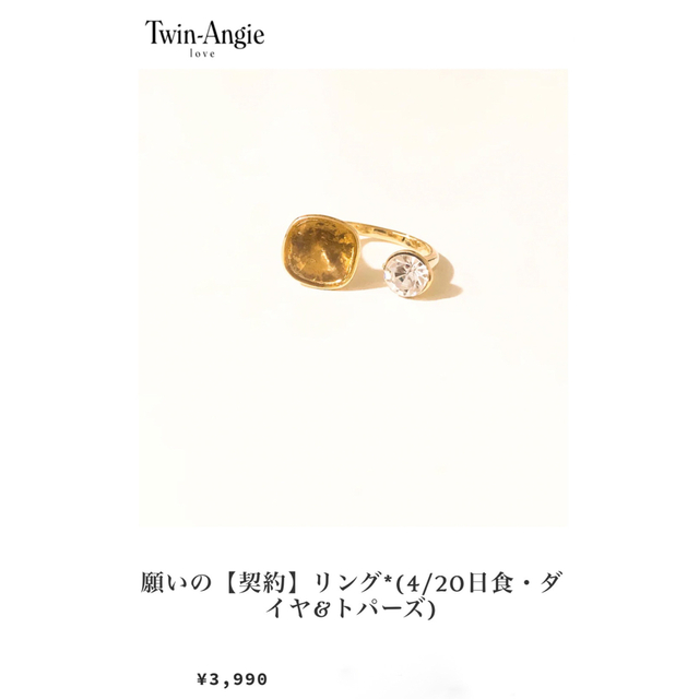 Ameri VINTAGE - cocoさま専用の通販 by Twin Angie｜アメリ