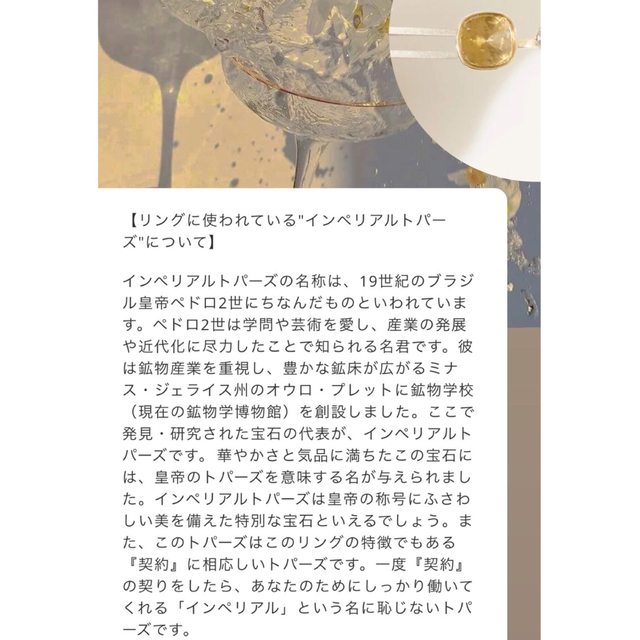 Ameri VINTAGE(アメリヴィンテージ)のcocoさま専用 レディースのアクセサリー(リング(指輪))の商品写真