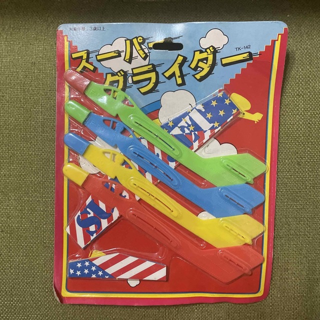 駄菓子屋　昭和レトロ　玩具　飛行機　スーパーグライダー　珍品 エンタメ/ホビーのコレクション(その他)の商品写真