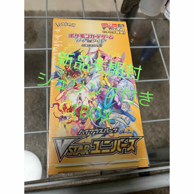 ポケモンカード 151 2box トレーディングカード ポケモンカード 151 2box トレーディングカード