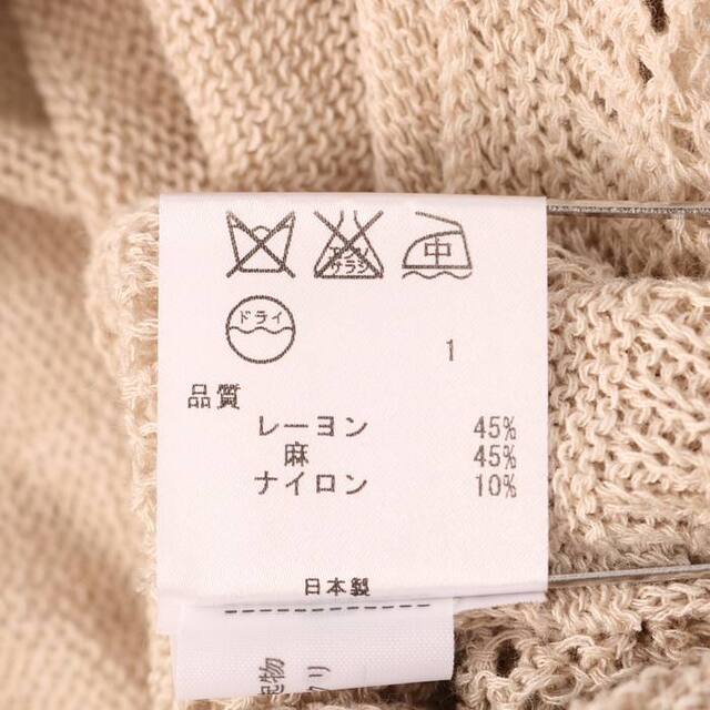 23区 - 23区 長袖カーディガン ニットカーデ 前あき フリル トップス