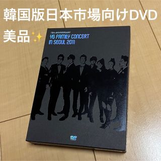 ビッグバン(BIGBANG)の韓国版 2011 YG FAMILY CONCERT IN SEOUL DVD(ミュージック)