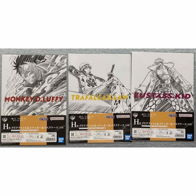 一番くじ ワンピース 難攻不落ノ懐刀　H賞セット エンタメ/ホビーのアニメグッズ(クリアファイル)の商品写真