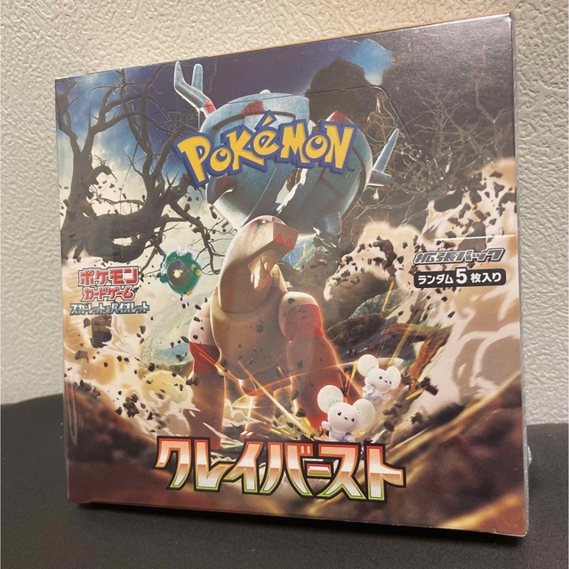 ポケモンカード クレイバースト シュリンク付き 1box