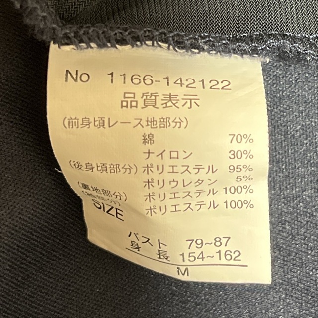 襟付き　レース　シフォン　ブラウス　七分袖  トップス　ネイビー レディースのトップス(シャツ/ブラウス(長袖/七分))の商品写真