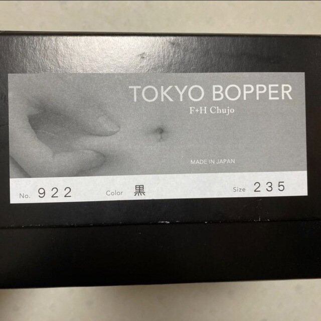 TOKYO BOPPER バレリーナシューズ