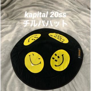 kapital 20ss チルバハット スマイル 黒 ナイロンハット