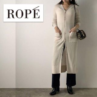 ロペ(ROPE’)のワンピース使いにも！ウールアクリル生地リブロングカーディガン クリームベージュ(カーディガン)