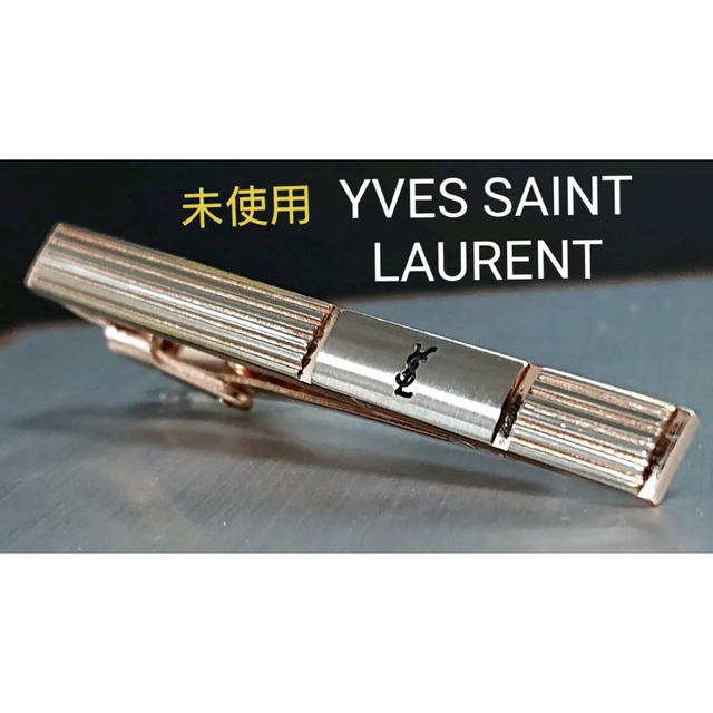 ◆Yves Saint Laurent ネクタイピン　No.59のサムネイル