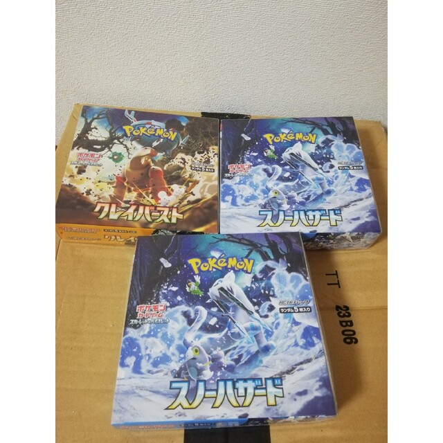 ポケモンカード クレイバースト スノーハザード 新品未開封 シュリンク