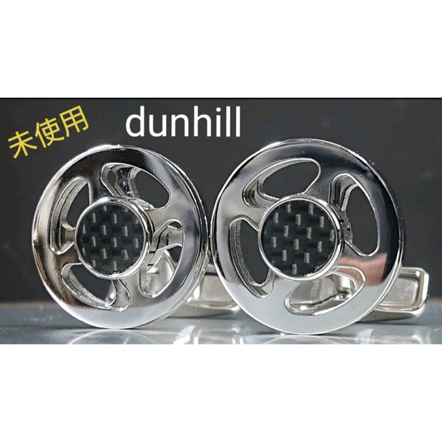 dunhill/カフス/カーボン/回転，