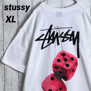 ステューシー(STUSSY)の【新品】【両面プリント】ステューシー ダイス Tシャツ XL ホワイト(Tシャツ/カットソー(半袖/袖なし))