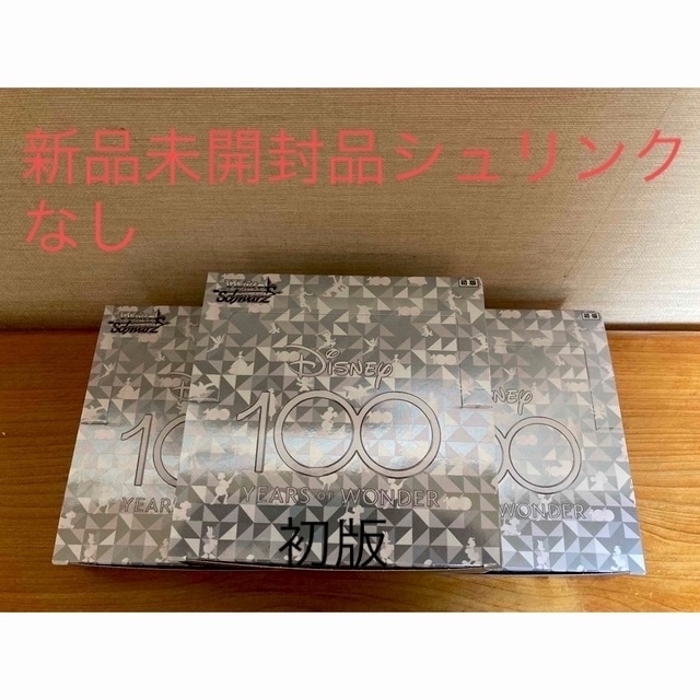ヴァイスシュヴァルツ Disney100 新品未開封3BOX シュリンクなし cinema.sk