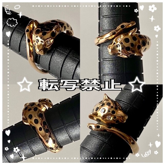 ☆K18ダイヤリング☆パンサー・アニマル☆ レディースのアクセサリー(リング(指輪))の商品写真
