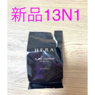 HERAブラッククッション★未使用13N1(ファンデーション)