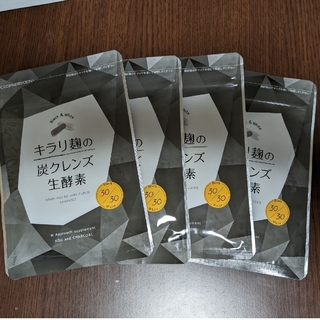 キラリ麹の炭クレンズ生酵素(ダイエット食品)