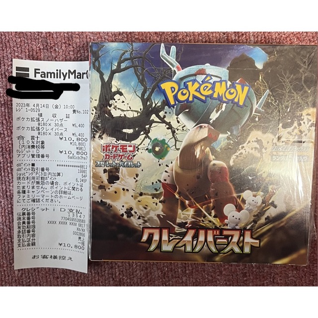 ポケモンカードクレイバーストBOXシュリンク付き - Box/デッキ/パック