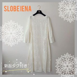 スローブイエナ(SLOBE IENA)の14 新品タグ付き SLOBE IENA レースワンピース スローブイエナレース(ひざ丈ワンピース)