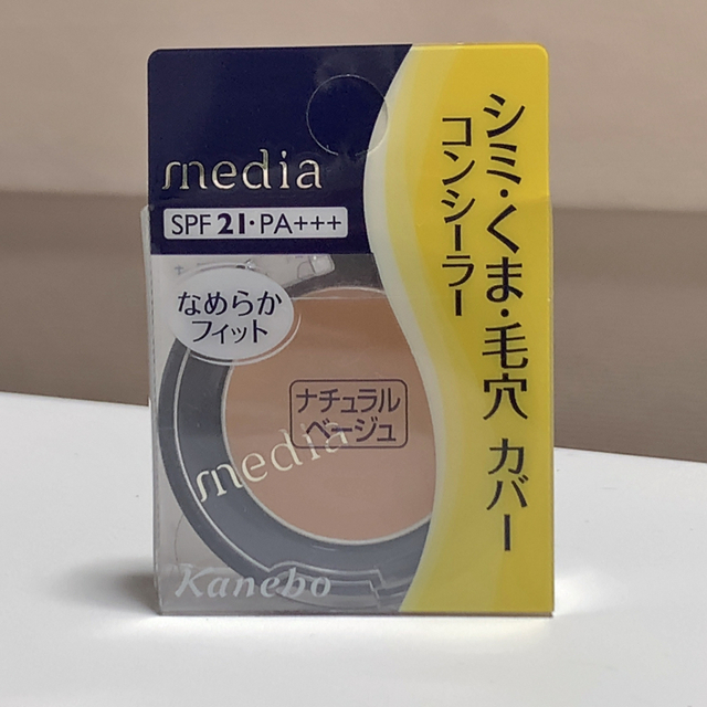 media（kanebo）(メディア)のmedia  コンシーラー　ナチュラルベージュ コスメ/美容のベースメイク/化粧品(コンシーラー)の商品写真