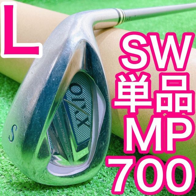 希少レディース 超人気XXIO◆SW単品 サンドウェッジ◆MP700L◆Lフレ