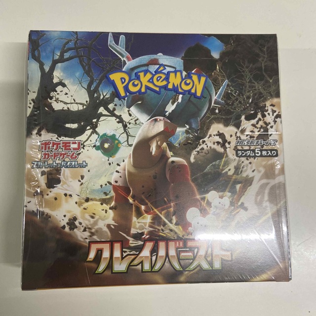 ポケモンカード　クレイバースト　1BOX シュリンク付き　【送料無料　即日発送】