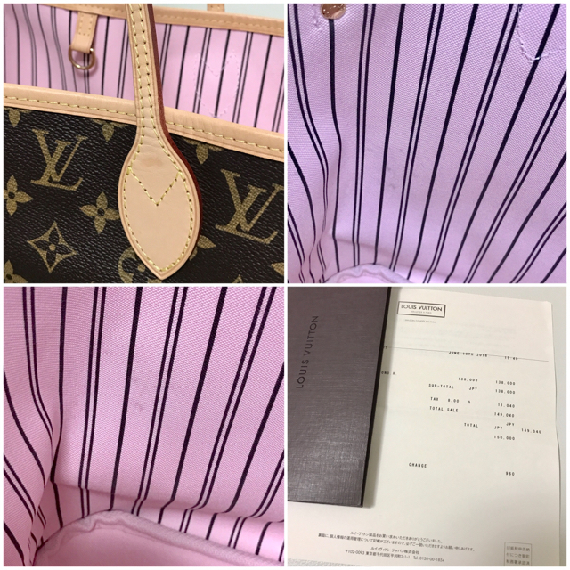 LOUIS VUITTON(ルイヴィトン)の❤︎るこ様専用❤︎美品ネヴァーフルMM 完売ローズ・バレリーヌ レディースのバッグ(トートバッグ)の商品写真