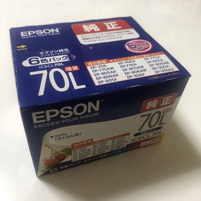 EPSONインクカートリッジ 純正 70L