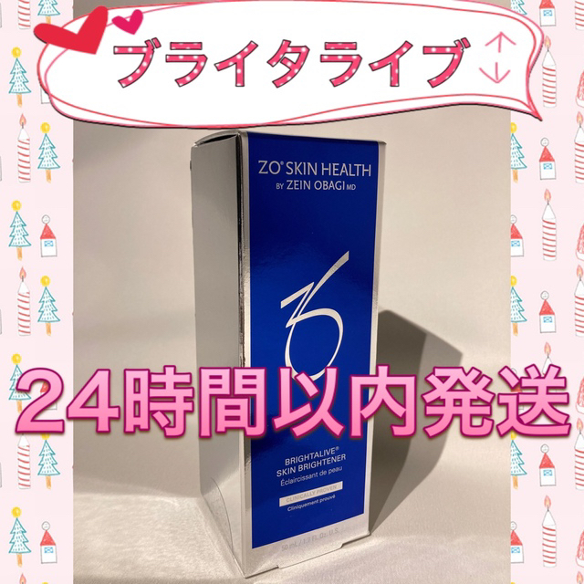 正規店の通販 hn様専用 ブライタライブu0026サンスクリーンプラス ...