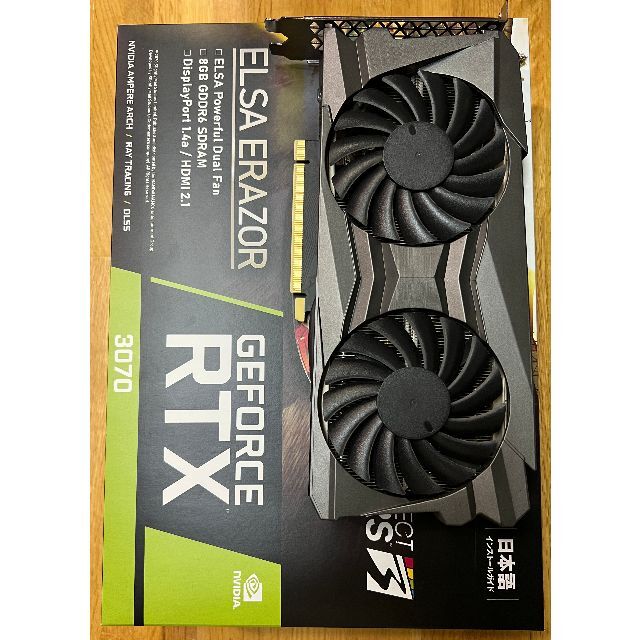 新品未開封 ELSA GeForce RTX 3070 ERAZOR