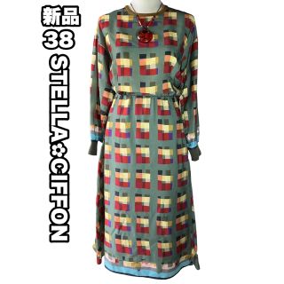 ステラシフォン(STELLA CIFFON)の⭐️新品＊高級品48180円＊ステラシフォン＊ハイセンス上下セットアップ⭐️(セット/コーデ)