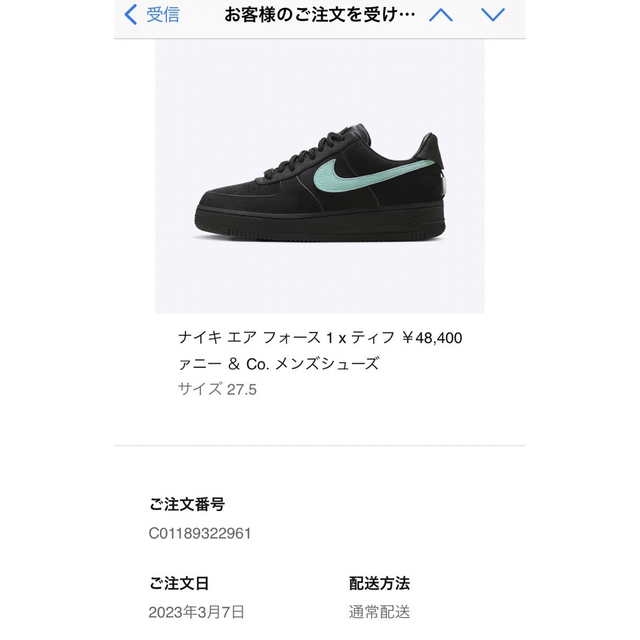 NIKE(ナイキ)のTiffany & Co. × Nike Air Force 1 Low メンズの靴/シューズ(スニーカー)の商品写真