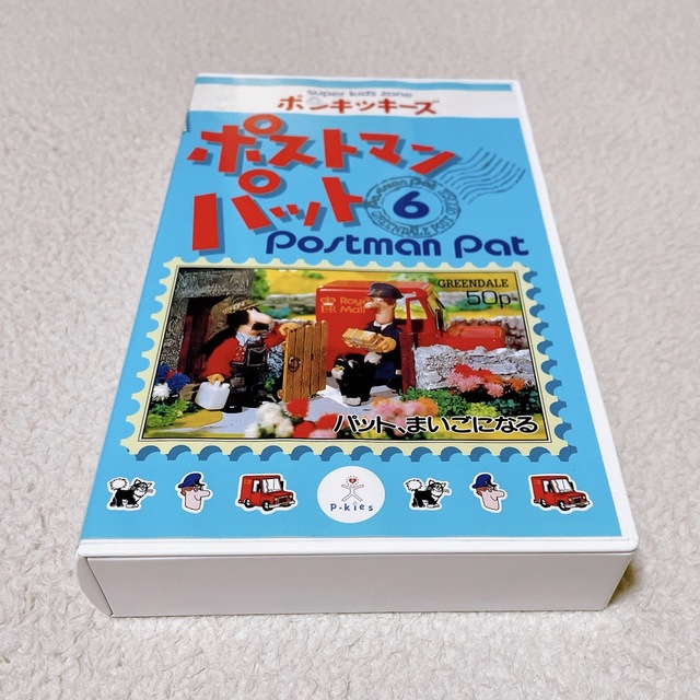 ポストマンパット6 VHS ビデオ 2