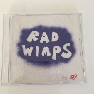 RADWIMPS 10000枚限定 もしもシングル(ポップス/ロック(邦楽))