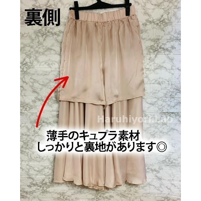 レディース スカーチョ ロング スカンツ ワイドパンツ サテン 体型カバー L レディースのパンツ(その他)の商品写真