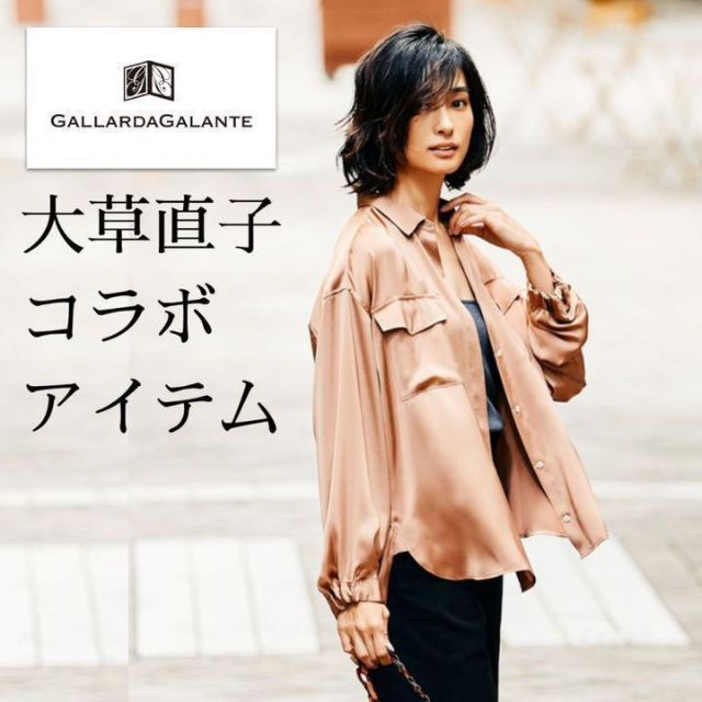 GALLARDA GALANTE(ガリャルダガランテ)の大草直子＊シルキー艶消しサテンカーゴシャツ/とろみブラウス テラコッタベージュ レディースのトップス(シャツ/ブラウス(長袖/七分))の商品写真