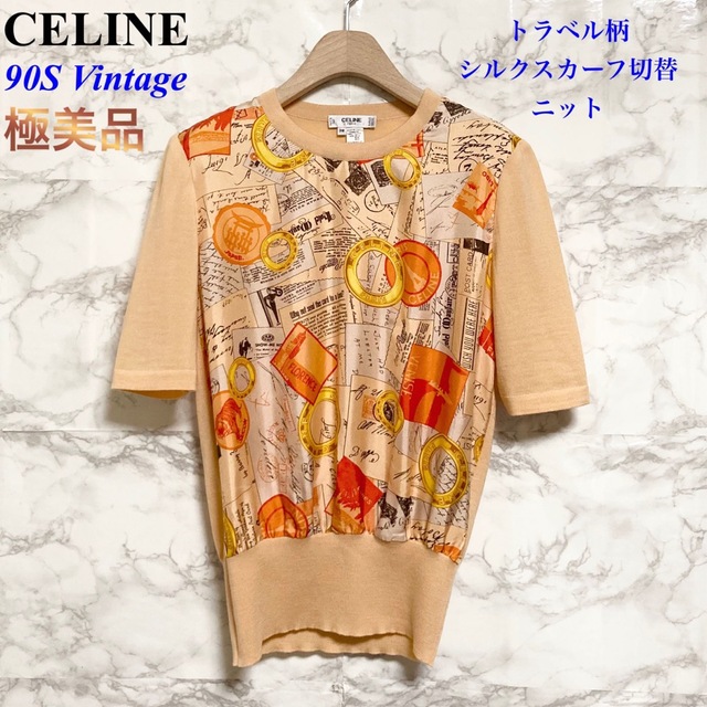 【極美品 90S】CELINE トラベル柄シルクスカーフ切替ハイゲージ半袖ニットのサムネイル