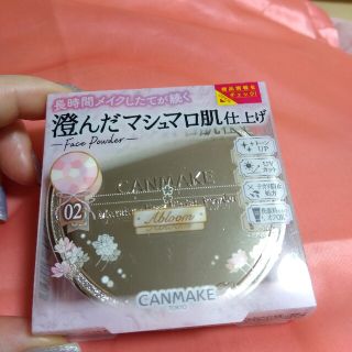 キャンメイク(CANMAKE)のキャンメイク(CANMAKE) マシュマロフィニッシュパウダー Abloom02(フェイスパウダー)