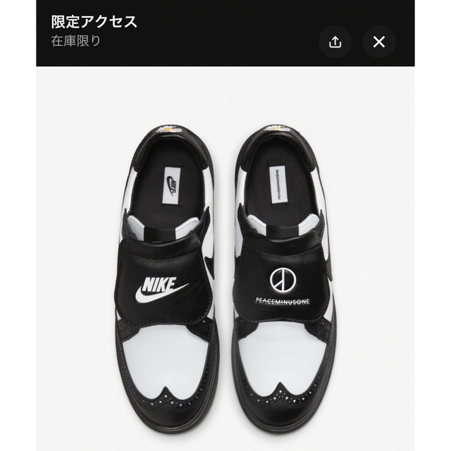 NIKE(ナイキ)のNike x PEACEMINUSONE G-Dragon Kwondo 1  メンズの靴/シューズ(スニーカー)の商品写真