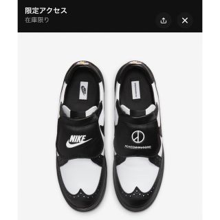 ナイキ(NIKE)のNike x PEACEMINUSONE G-Dragon Kwondo 1 (スニーカー)