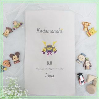 【総刺繍】こどもの日 兜 タペストリー 飾り 鍬形 節句(その他)